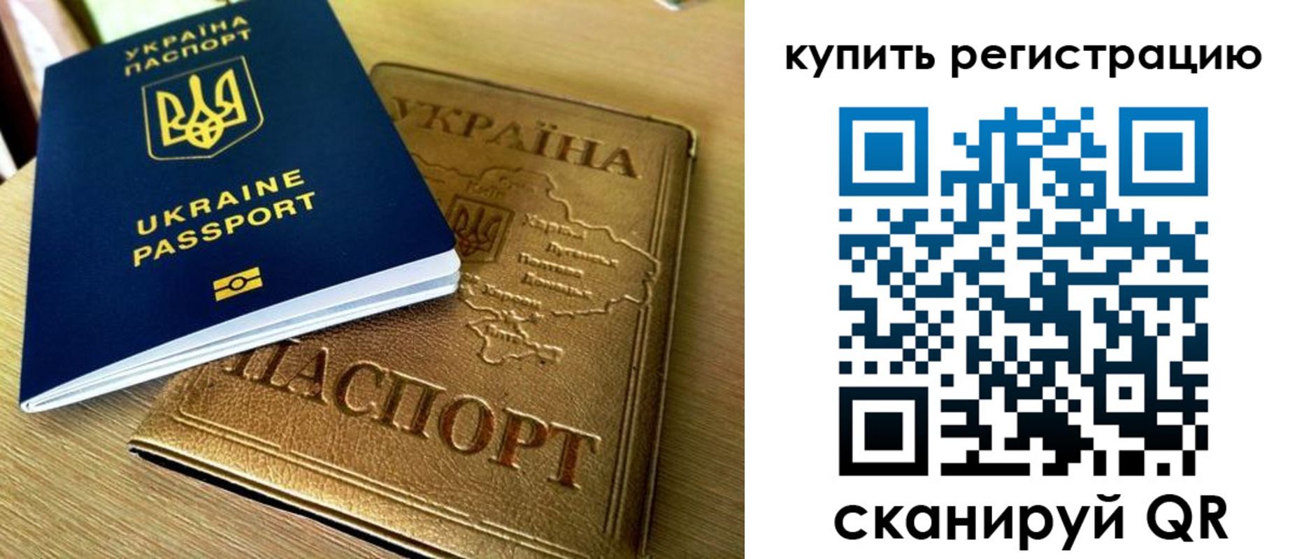 временная регистрация в квартире в Богучаре