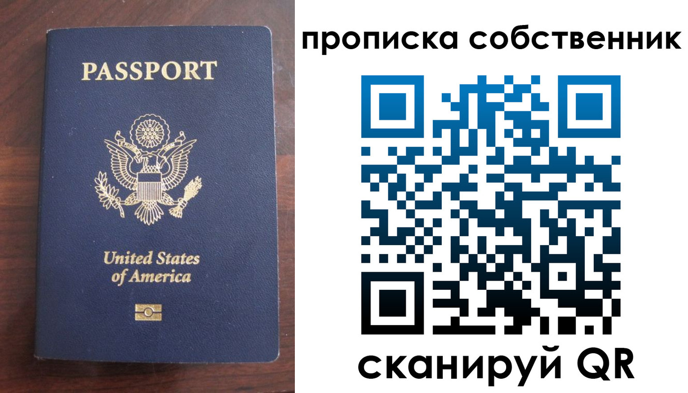 миграционный учет в Богучаре